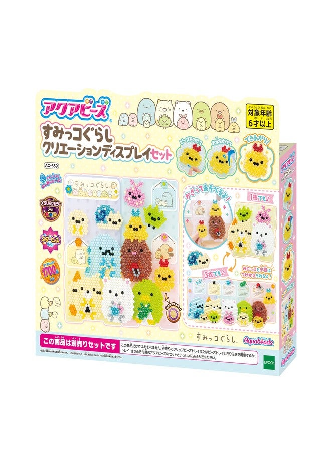 Epoch Aquabeads EPOCH Aquabeads Character Bead Set, Sumikko Gurashi Creation Display Set, ST Mark Certified, For Ages 6 and Up, Making Toy That Sticks to Water, Water - Image 1